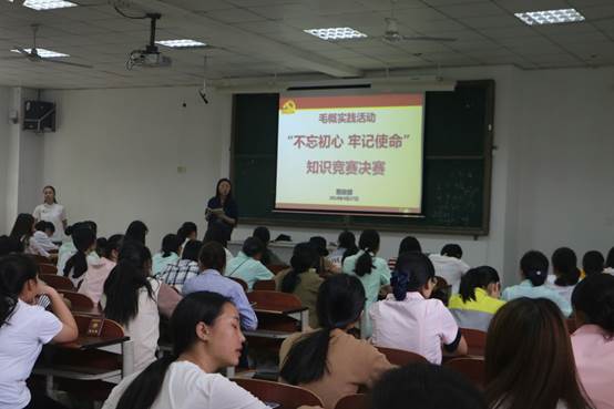 说明: D:\532电脑办公罗智凯\宣传工作\思政课第一次实践教学\不忘初心牢记使命\决赛\IMG_6953.JPG