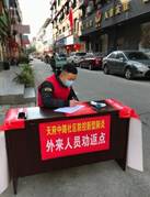 微信图片_20201226174756