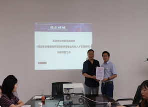 QQ图片20200516083425