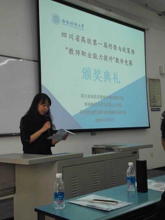 说明: D:\My Documents\Tencent Files\2269782411\FileRecv\MobileFile\IMG_20180512_163905.jpg