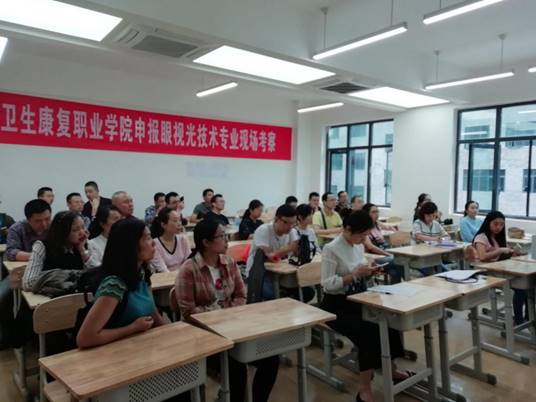 两附院兼职教师参加培训会